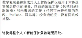 罢工八个月，游戏演员和AI的“战斗”还在继续