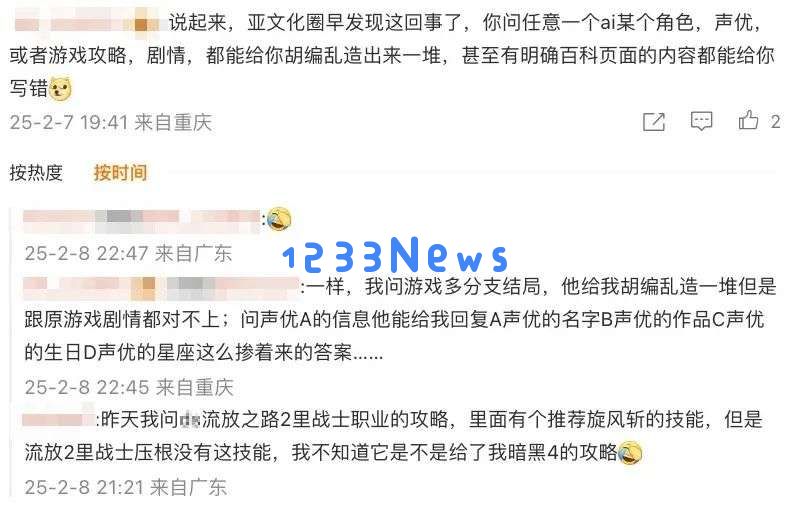 老是出错的AI搜索，要被夸克整顿了？