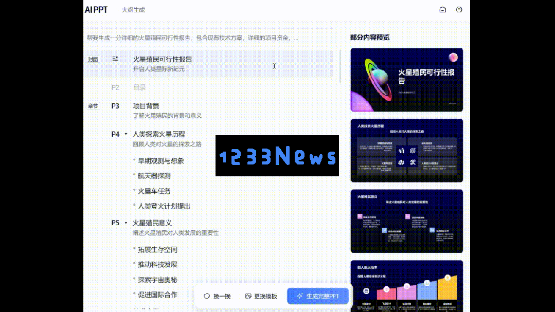 老是出错的AI搜索，要被夸克整顿了？