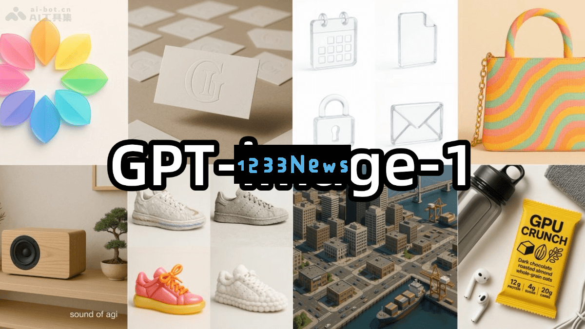 GPT-image-1：OpenAI 最新推出的图像生成模型，创新科技引领视觉艺术新潮流