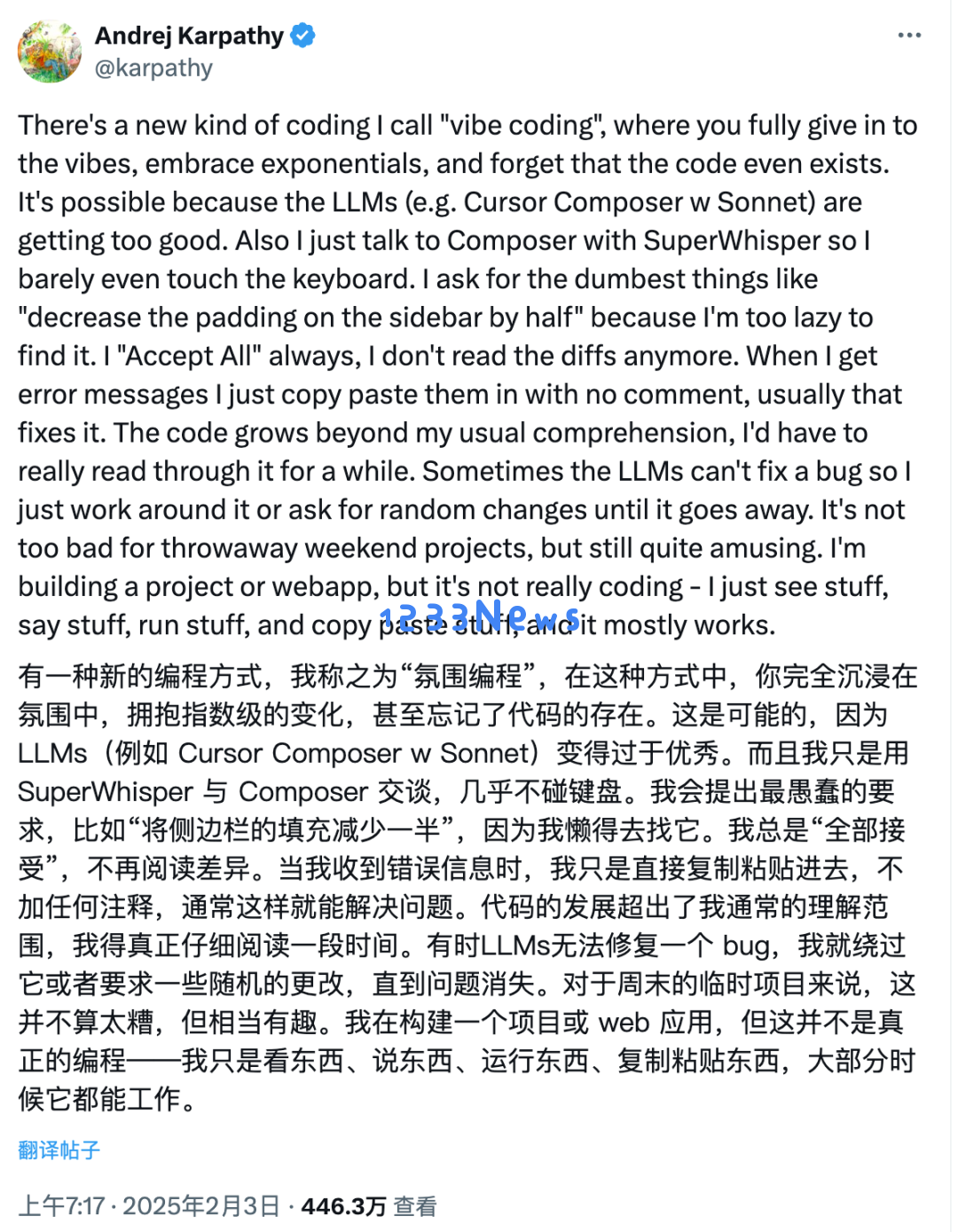 Karpathy推荐的Vibe Coding：YC企业广泛应用，创业者是否仍需掌握编程技能？