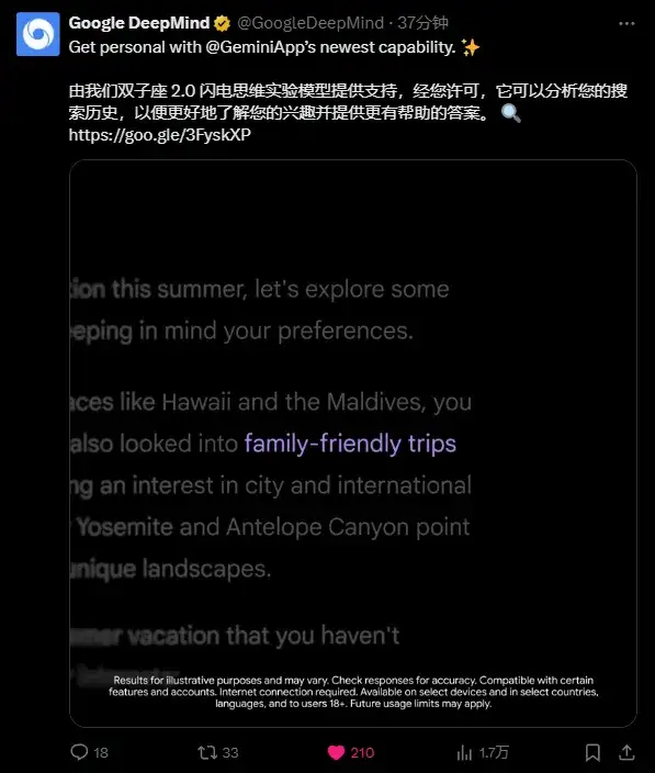 聊聊Gemini 2.0最近3个超级酷的新功能，Google有点被低估了。