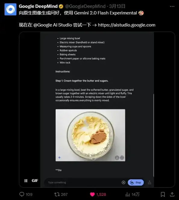 聊聊Gemini 2.0最近3个超级酷的新功能，Google有点被低估了。