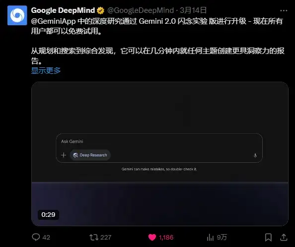 聊聊Gemini 2.0最近3个超级酷的新功能，Google有点被低估了。