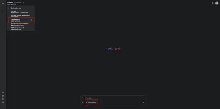 聊聊Gemini 2.0最近3个超级酷的新功能，Google有点被低估了。
