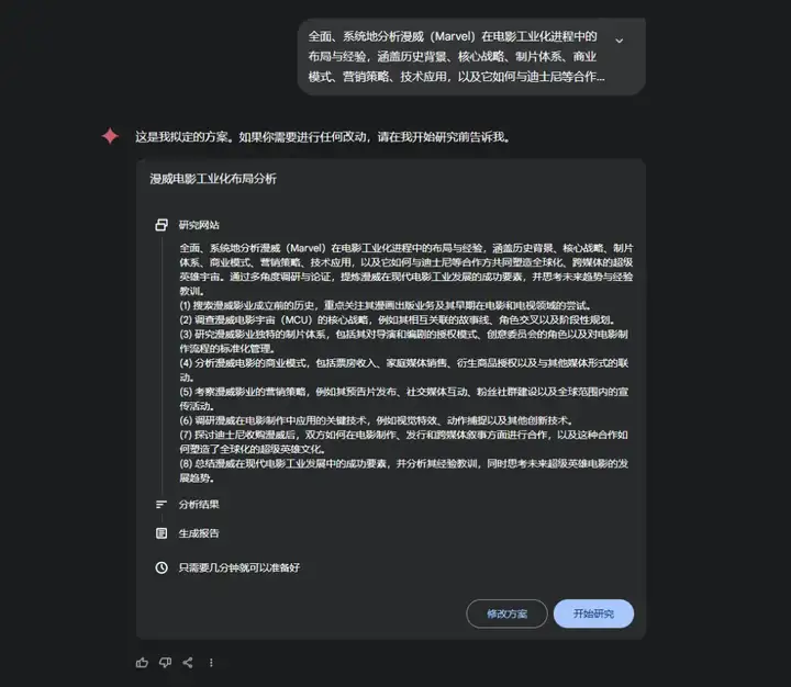 聊聊Gemini 2.0最近3个超级酷的新功能，Google有点被低估了。