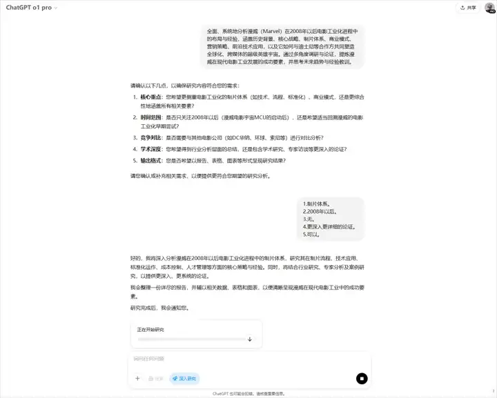 聊聊Gemini 2.0最近3个超级酷的新功能，Google有点被低估了。