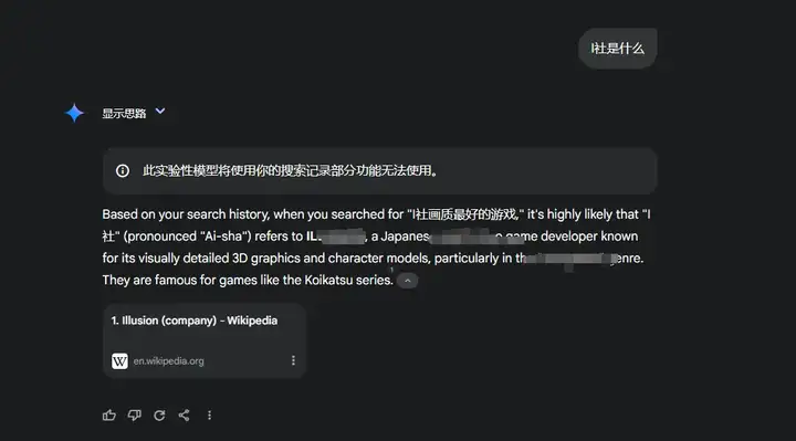 聊聊Gemini 2.0最近3个超级酷的新功能，Google有点被低估了。