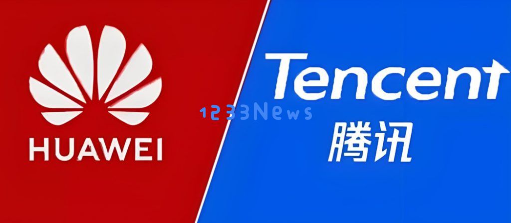 腾讯与华为续约赢了？是否大降渠道抽成、双方均“含糊其辞”：背后的真相是什么？合作的未来怎样？