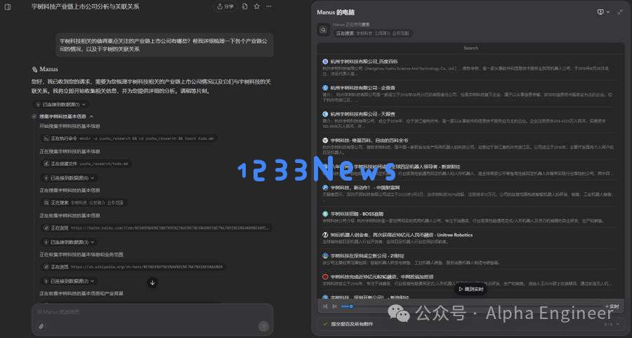 从Manus到MCP：探索25年来人工智能发展的三大新兴趋势