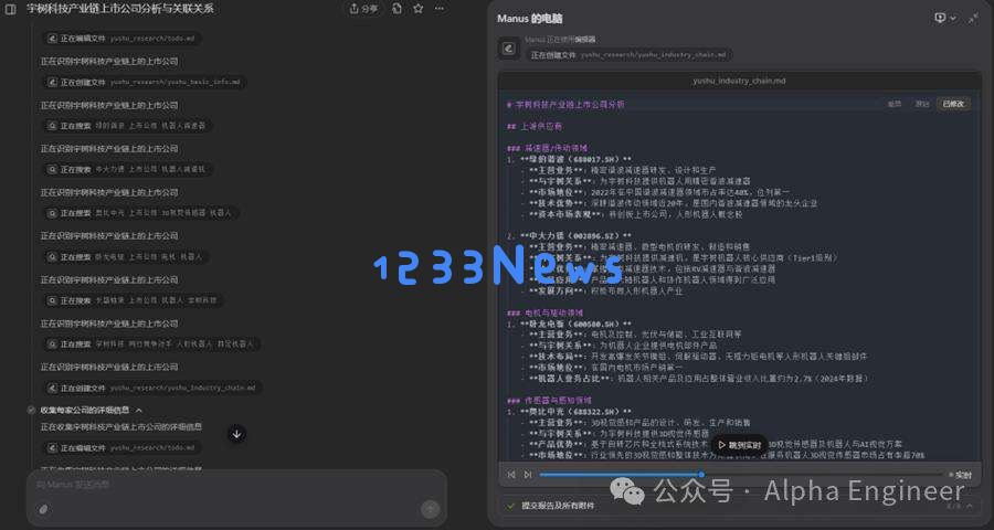 从Manus到MCP：25年AI的三大新趋势