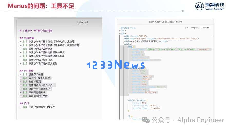 从Manus到MCP：25年AI的三大新趋势