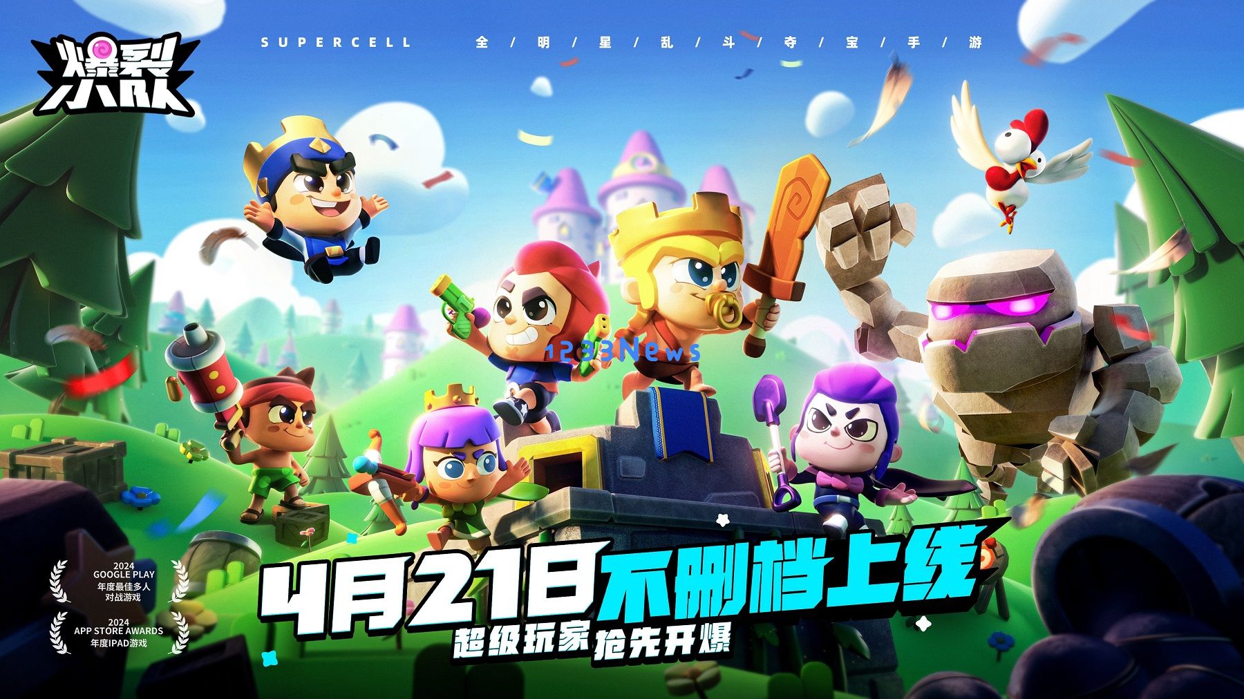 只有Supercell敢玩的狠活，《爆裂小队》国服要做“粉丝向游戏”？：是创意与热爱的碰撞！ 精彩与体验的完美结合