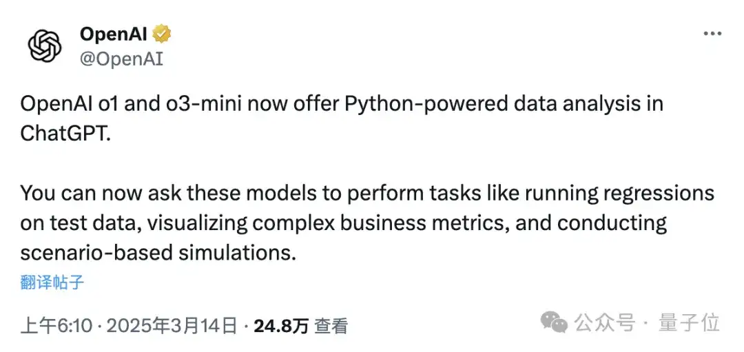 ChatGPT再进化：o1支持调用Python分析数据，网友：已经成为Copilot了