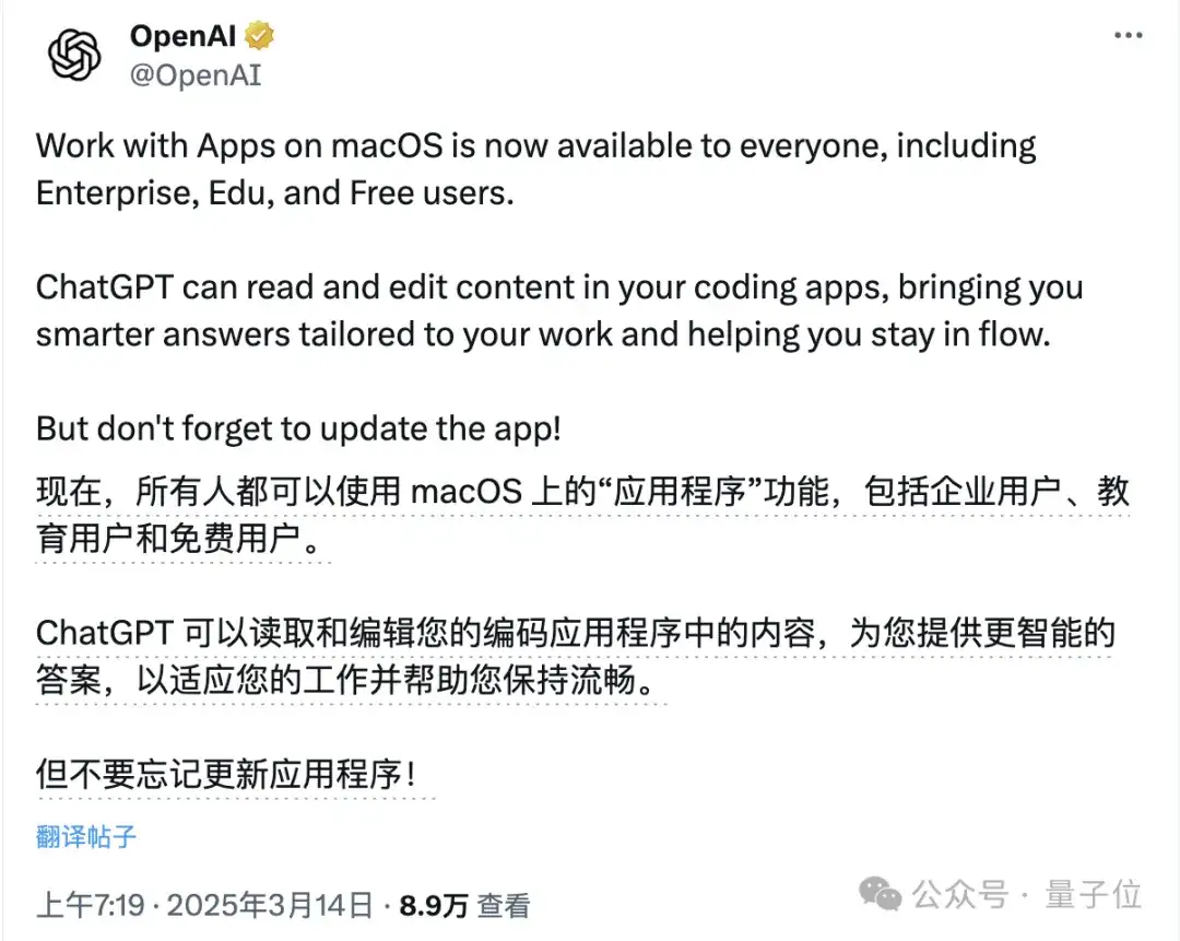 ChatGPT再进化：o1支持调用Python分析数据，网友：已经成为Copilot了