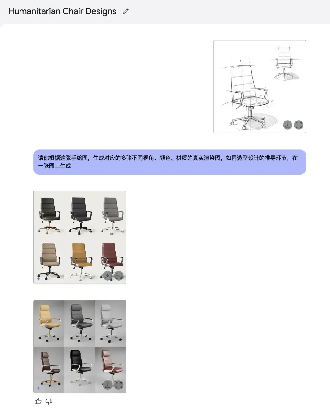 新版 Gemini 实测：堪称降维打击（含：4项能力测试，5个应用案例）
