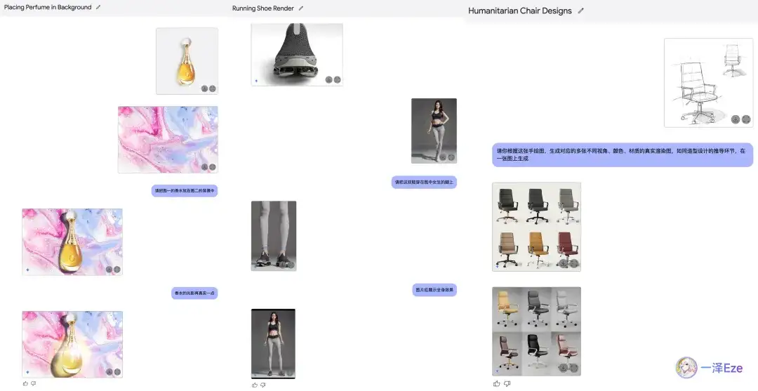 新版 Gemini 实测：堪称降维打击（含：4项能力测试，5个应用案例）