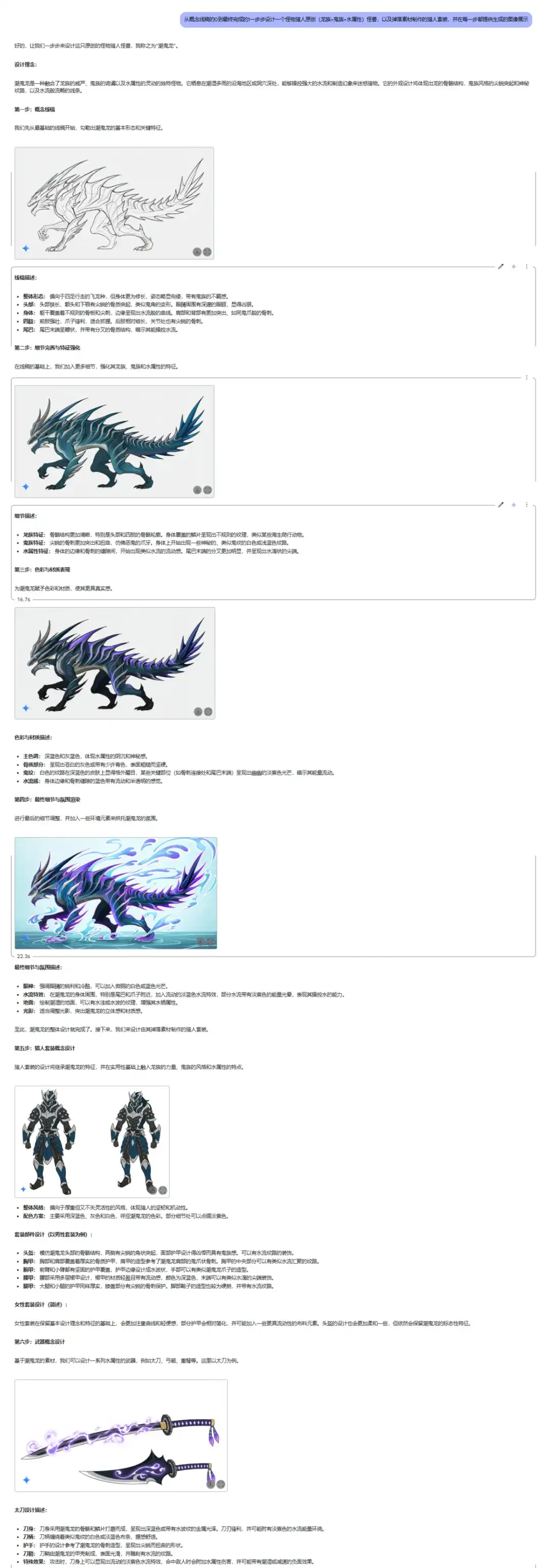 新版 Gemini 实测：堪称降维打击（含：4项能力测试，5个应用案例）