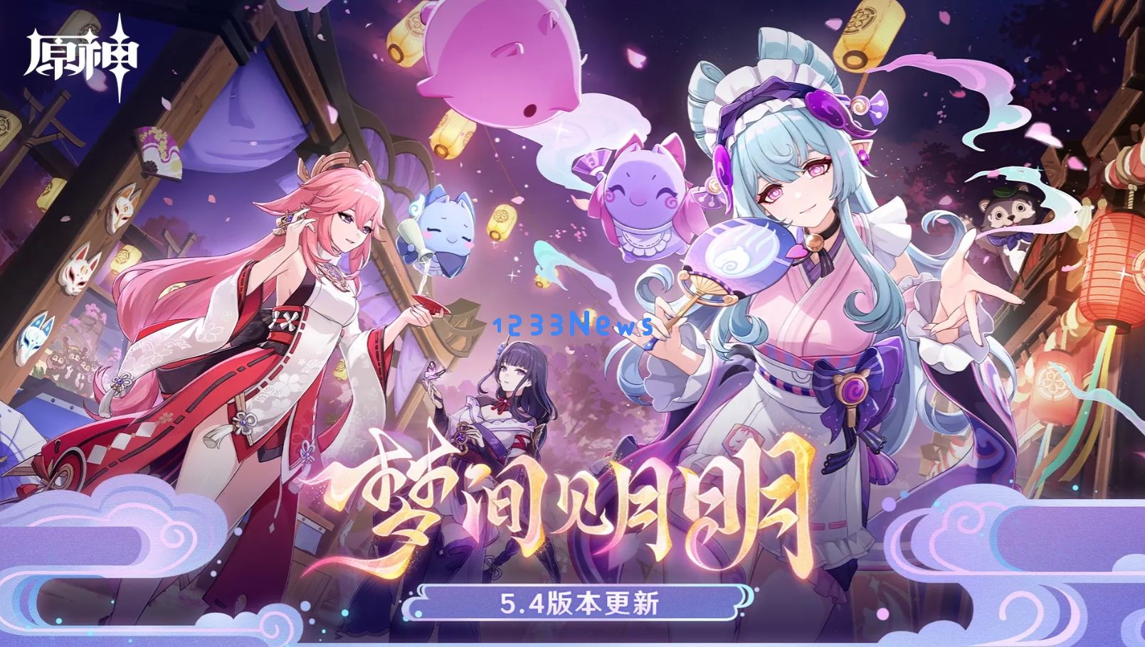《原神》公开「捕获明光」概率为0.018%，原友：真正利好玩家的优化：数值揭秘背后的乐趣与挑战