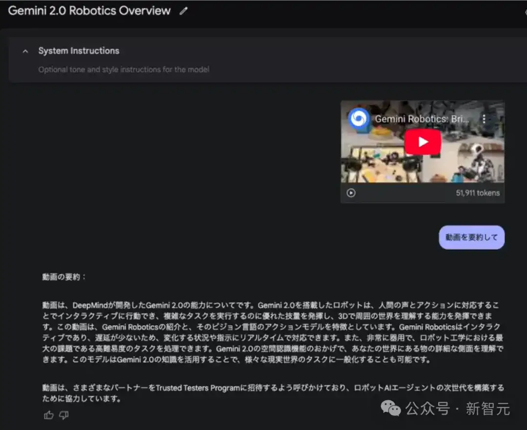 截胡OpenAI，谷歌全模态模型首次解禁！Gemini 2.0中文唠嗑式P图，动漫游戏圈沸腾