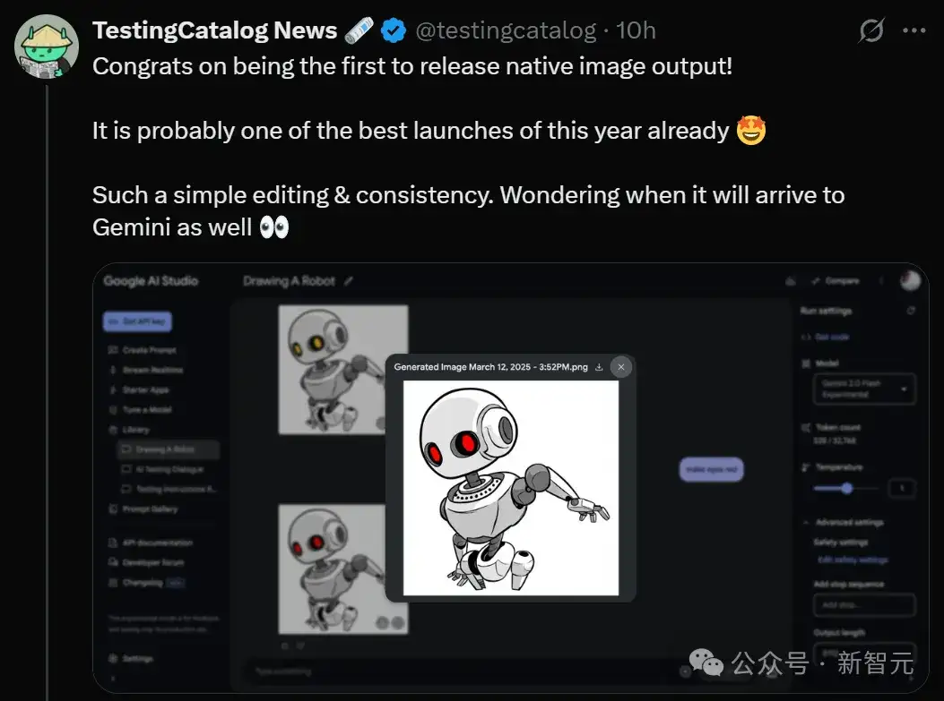 截胡OpenAI，谷歌全模态模型首次解禁！Gemini 2.0中文唠嗑式P图，动漫游戏圈沸腾