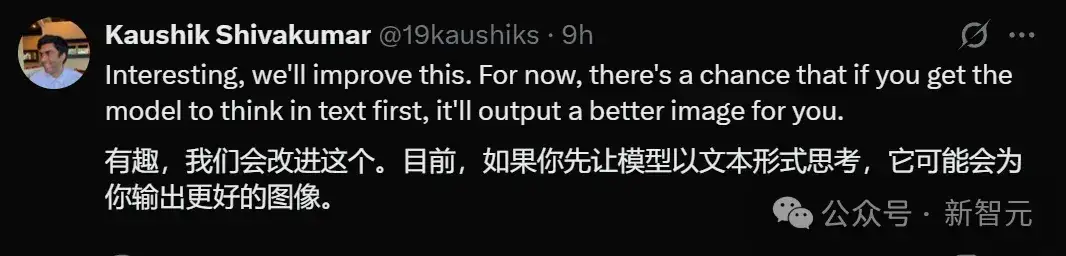 截胡OpenAI，谷歌全模态模型首次解禁！Gemini 2.0中文唠嗑式P图，动漫游戏圈沸腾