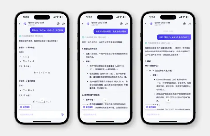 实测新版通义 APP：更好用的个人 AI 助理，需要什么？