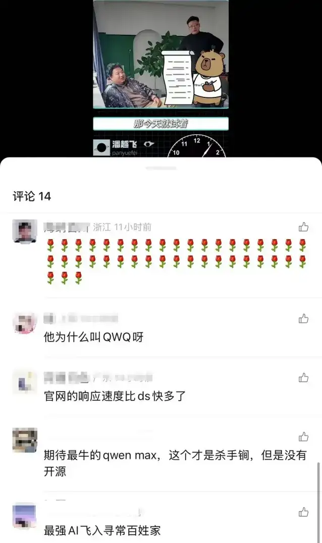实测新版通义 APP：更好用的个人 AI 助理，需要什么？
