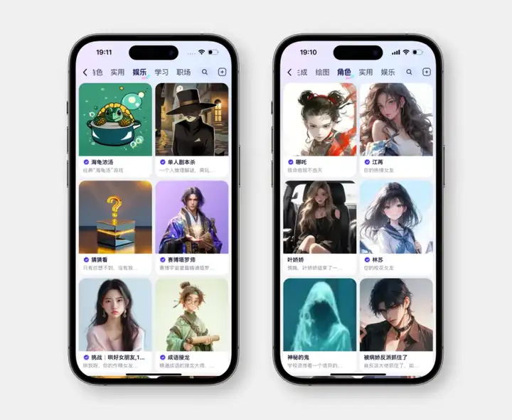 实测新版通义 APP：更好用的个人 AI 助理，需要什么？