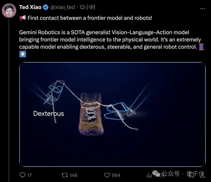 “谷歌版DeepSeek”接入机器人，思维链解锁折纸系鞋带技能，推理模型代入物理世界