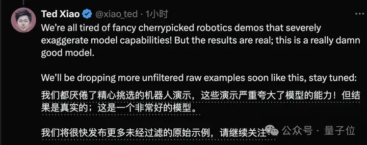 “谷歌版DeepSeek”接入机器人，思维链解锁折纸系鞋带技能，推理模型代入物理世界