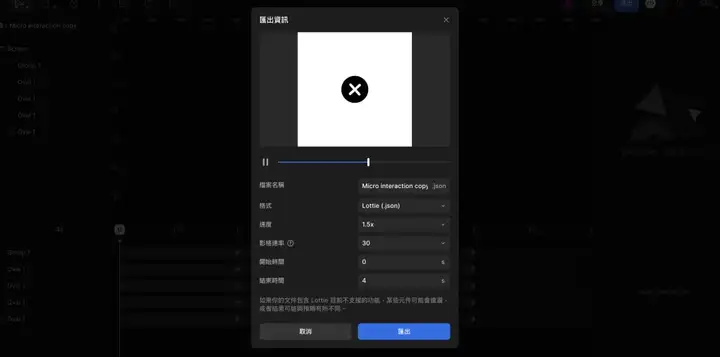 Phase：让每个设计师都能轻松创建专业动画，提升产品体验