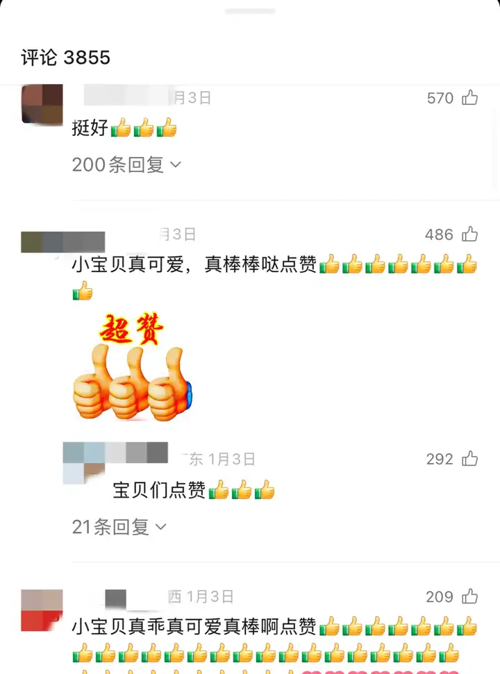 AI视频渗透老年朋友圈：“一天起号，快速变现”