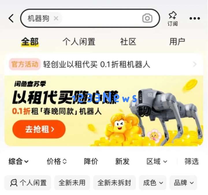 一年卖出3万台，机器狗究竟有啥用？