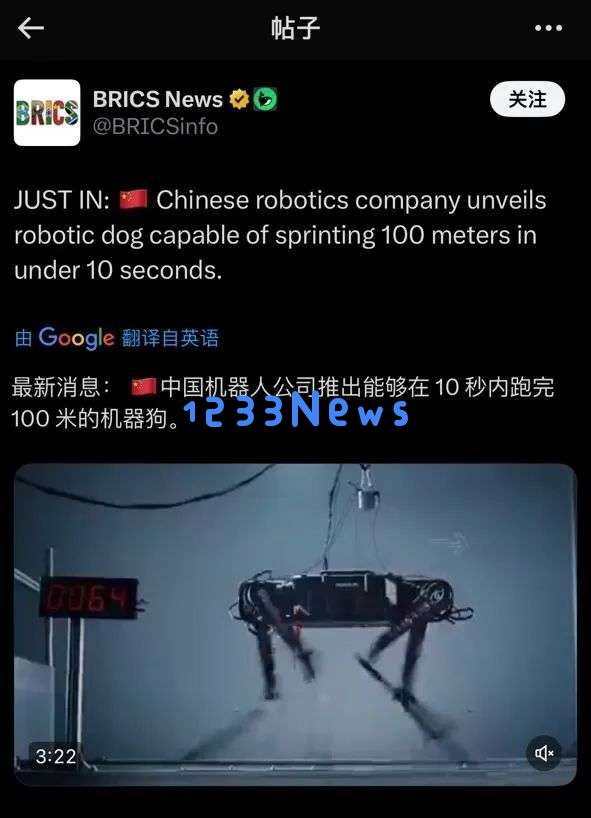 一年卖出3万台，机器狗究竟有啥用？