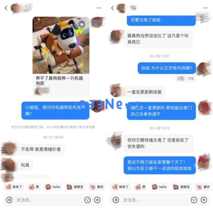 一年卖出3万台，机器狗究竟有啥用？