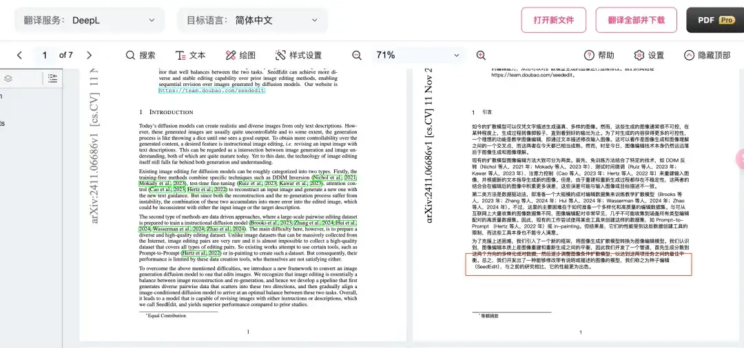 我花了2天，找到了我觉得翻译质量最好的AI大模型。