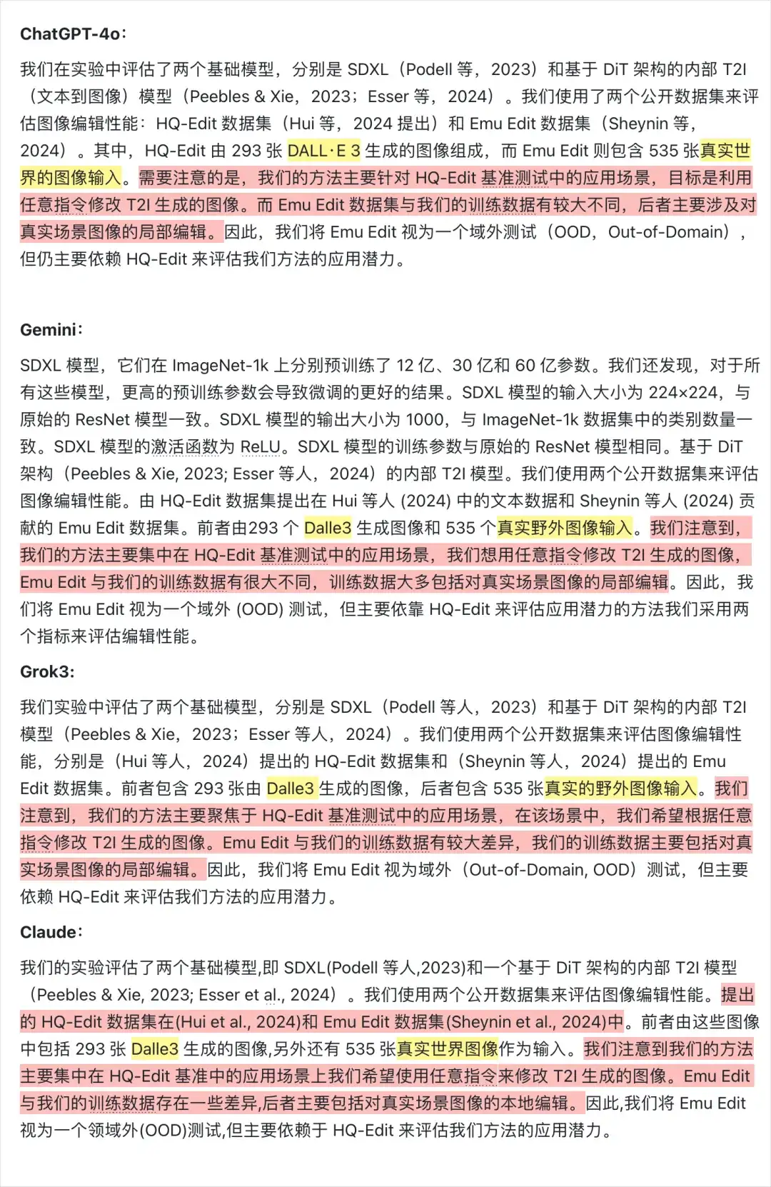 我花了2天，找到了我觉得翻译质量最好的AI大模型。
