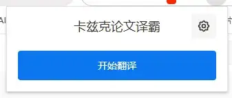 我花了2天，找到了我觉得翻译质量最好的AI大模型。