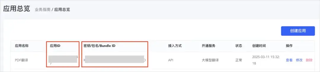 我花了2天，找到了我觉得翻译质量最好的AI大模型。