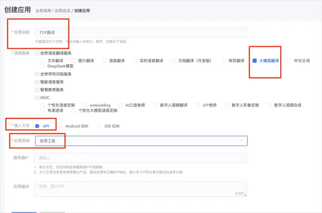 我花了2天，找到了我觉得翻译质量最好的AI大模型。