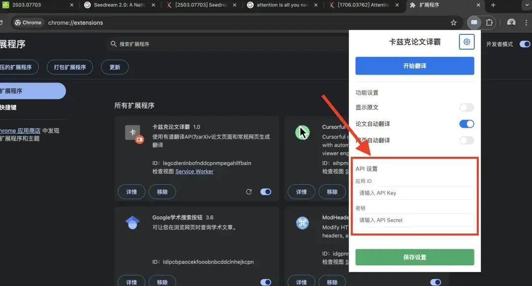 我花了2天，找到了我觉得翻译质量最好的AI大模型。