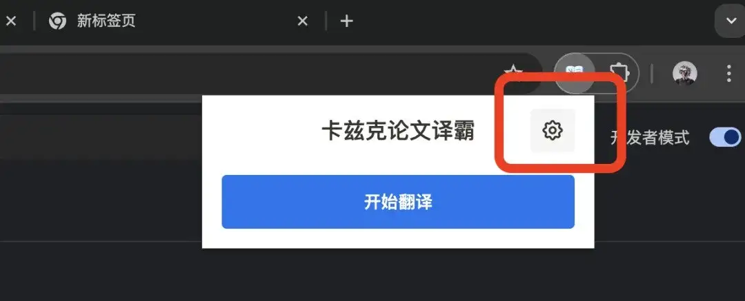 我花了2天，找到了我觉得翻译质量最好的AI大模型。