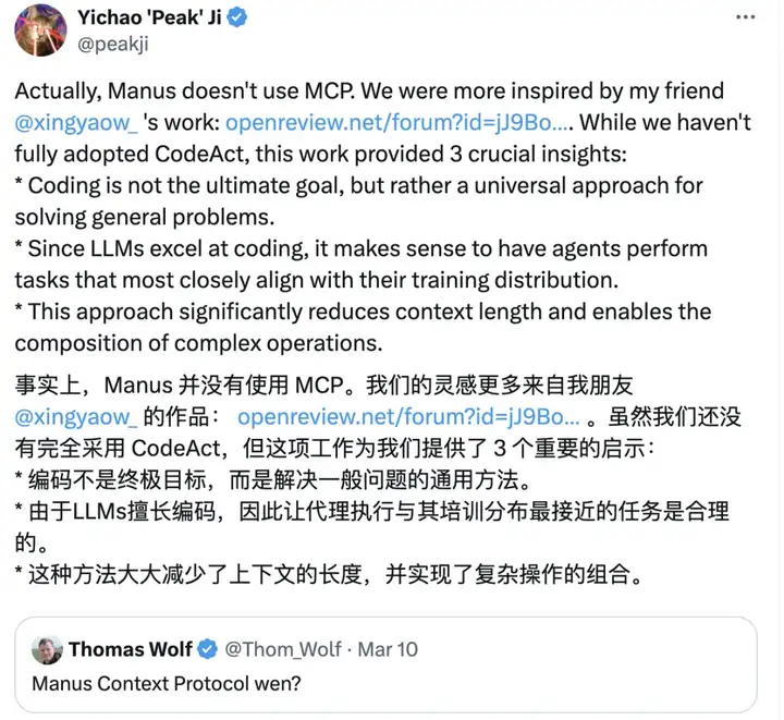 完整复盘：Manus 是怎么诞生的？