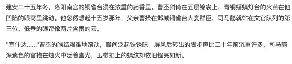 AI已经在编造历史，别把DeepSeek们当权威