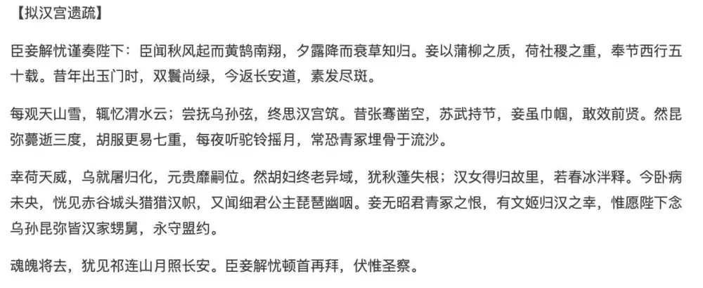 AI已经在编造历史，别把DeepSeek们当权威