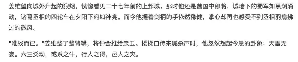 AI已经在编造历史，别把DeepSeek们当权威