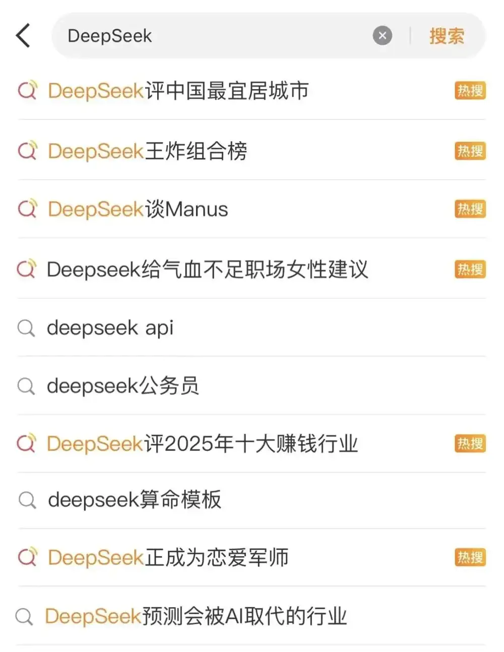 AI已经在编造历史，别把DeepSeek们当权威