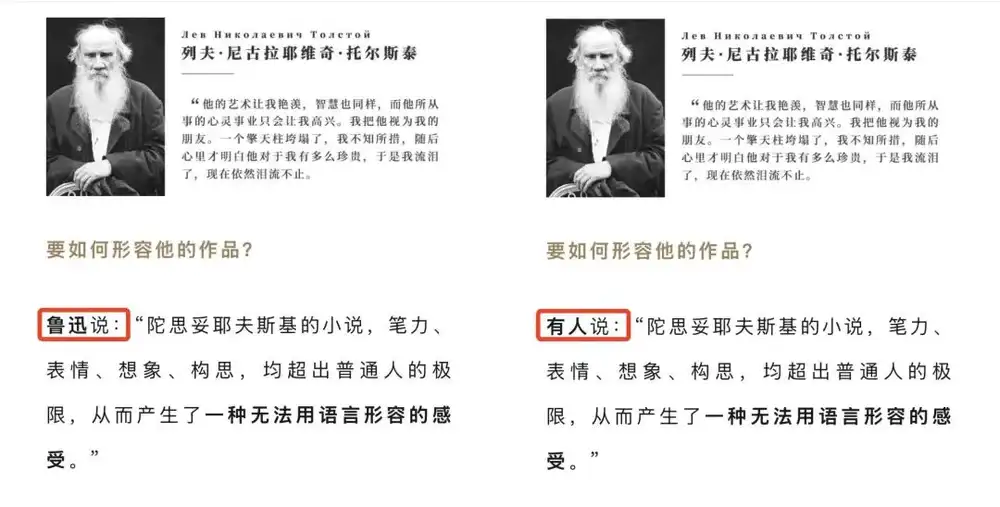 AI已经在编造历史，别把DeepSeek们当权威