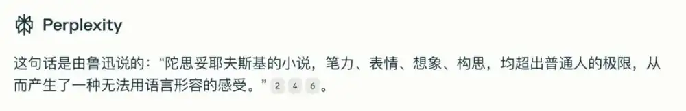 AI已经在编造历史，别把DeepSeek们当权威